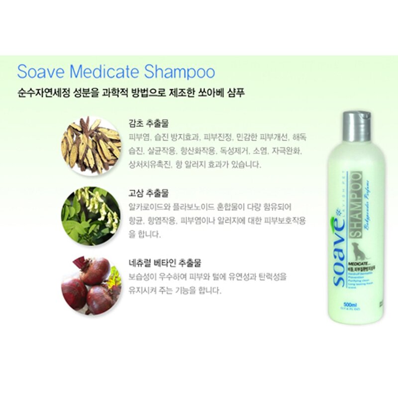 엘앤비 강아지 애견 비듬 피부질환 방지 샴푸 500ml 2개, 1팩, 1000ml