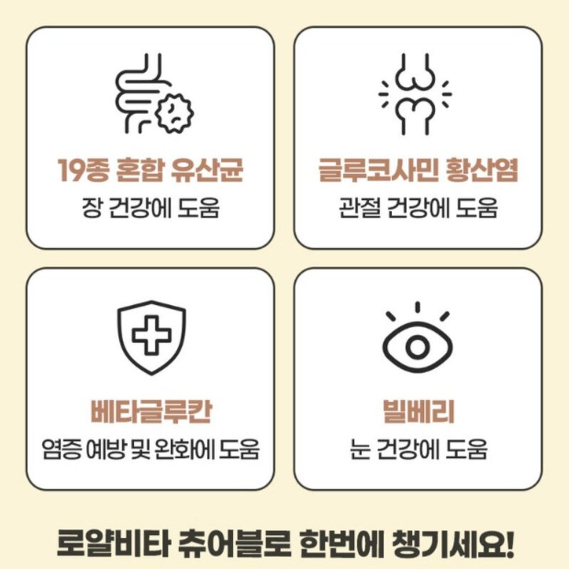 알러지 걱정없는 간식 하이포알러제닉 츄어블 60g 육류단백질제로 미니트릿, 1개, 피부/피모+알러지