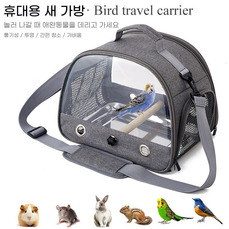 카토 투명 앵무새 이동 가방, 1개, 그레이