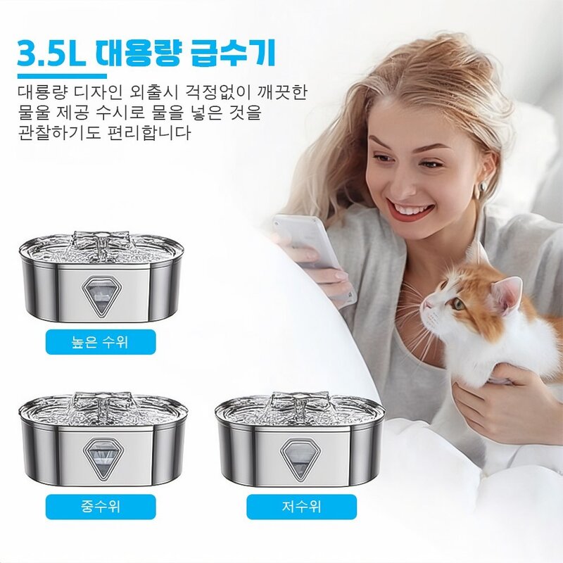 반려동물 강아지 고양이 애견 자동급수기, 1개, 은색 * 1개