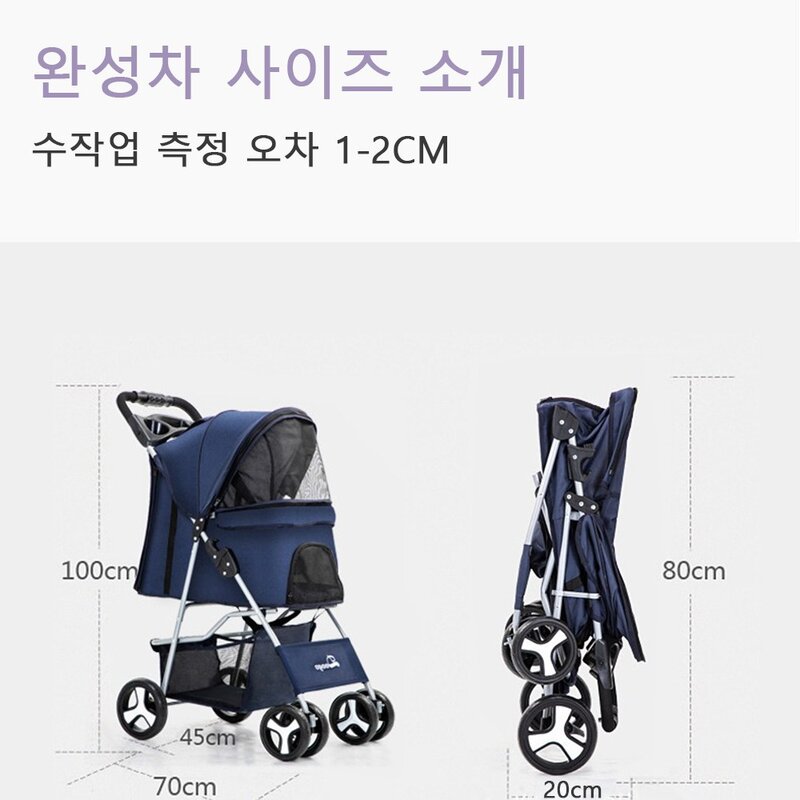 JUIMIMI 애완 동물 강아지 고양이 유모차 개모차 반려동물 4륜 일체형 유모차, 네이비, 1개