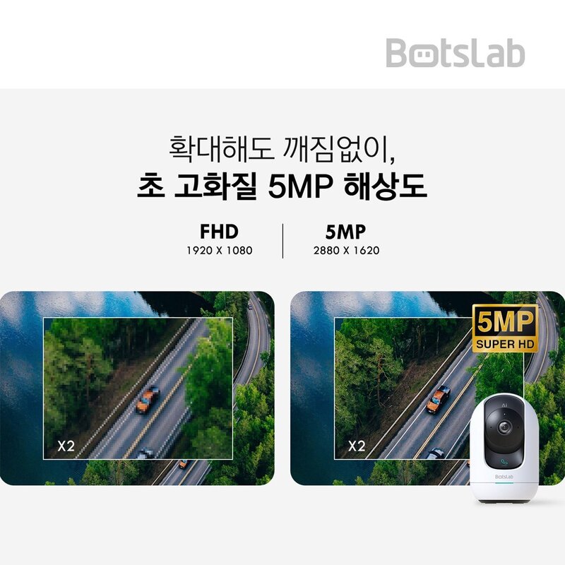 BOTSLAB 홈캠 500만화소 AI캠 가정용CCTV C221, 봇츠랩홈캠_AI캠, 1개, 모델명/품번