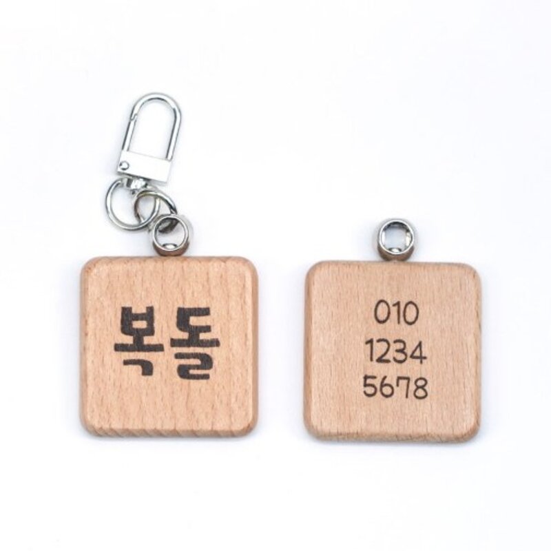 강아지 인식표 나무팬던트 인식목걸이 커스텀 우드팬던트, 원형, O링, 영덕 해파랑체, 1개