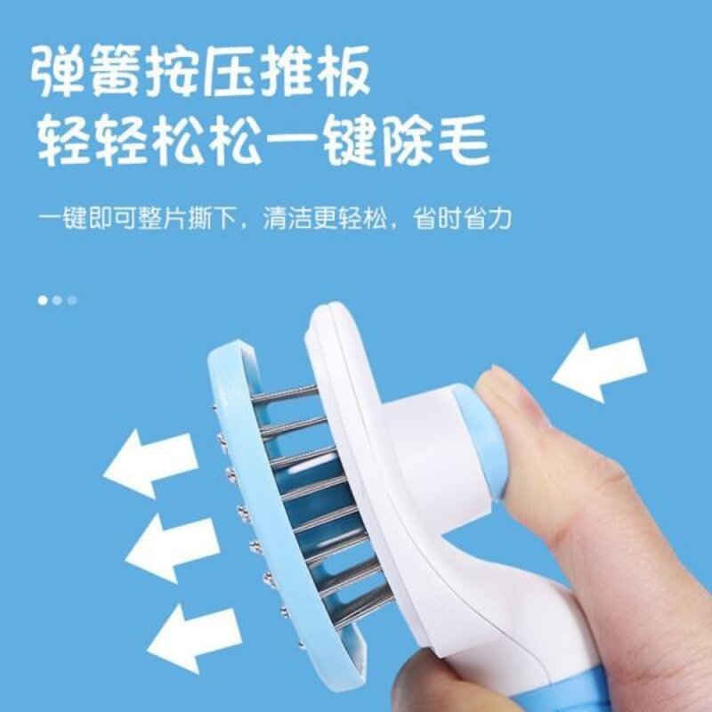 개털 제거 브러시 고양이 손질 및 관리 빗 긴 머리 애완 동물 청소 목욕 용품, 1개, 01 C
