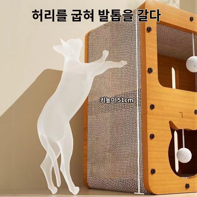 [한정세일 1/1+1] 고양이 쇼파형 숨숨집 스크래쳐 하우스 내마모성 박스 캣타워, (1+1)스타일4*2, 규격 없음