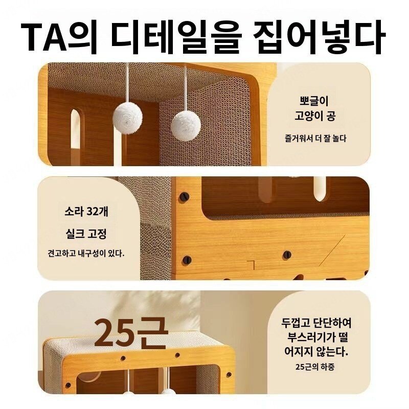 [한정세일 1/1+1] 고양이 쇼파형 숨숨집 스크래쳐 하우스 내마모성 박스 캣타워, (1+1)스타일4*2, 규격 없음