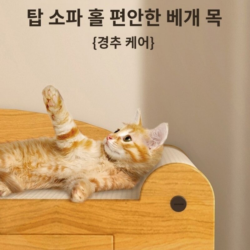 [한정세일 1/1+1] 고양이 쇼파형 숨숨집 스크래쳐 하우스 내마모성 박스 캣타워, (1+1)스타일4*2, 규격 없음