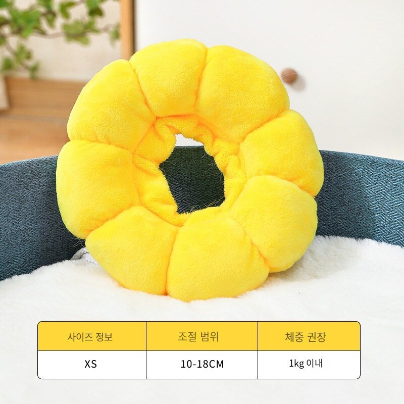 해바라기 엘리자베스 칼라 애완 동물 목걸이 고양이 엘리자베스 목걸이 개 목걸이 멸균 방지 핥기 헤드 기어, S, 1개