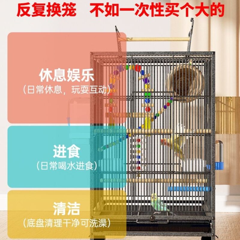 대형 새집 날림장 앵무새 앵무새장 조류 용품 휴대용, S 블랙, 1개