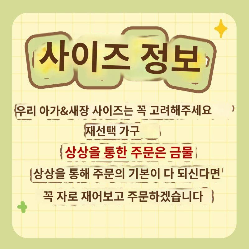 앵무새 앵무새 장난감 그네 물어뜯기 훈련 입마개 현봉걸이 새장 용품, 사이즈설명내 새조새장 사이즈를 꼭 생각하 가구, 1개