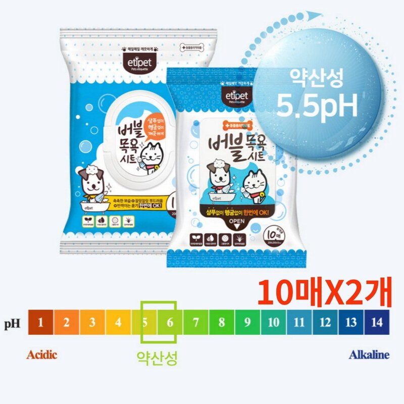 강아지 고양이 목욕 티슈 시트 샤워티슈 목욕티슈