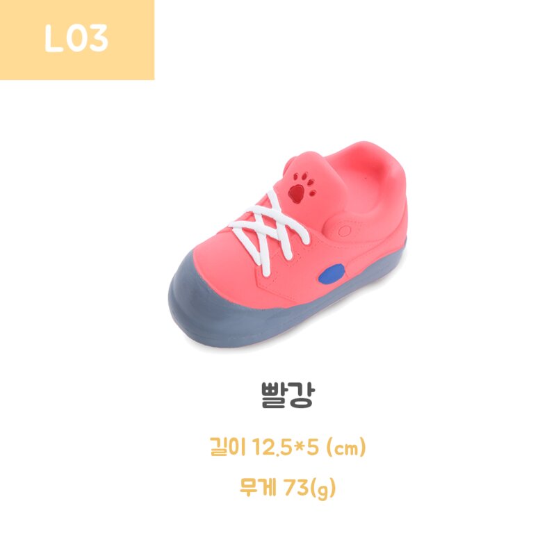 Petime L애완동물 강아지 삑삑 소리 나는 라텍스 고무 신발 봉제 장난감, 1개, L05 살구
