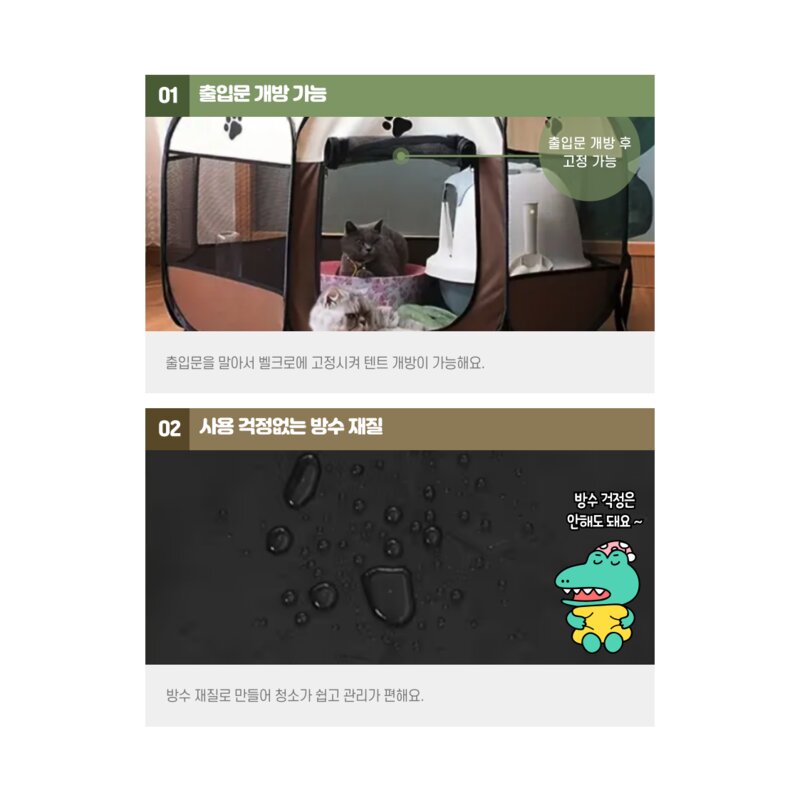 아이사랑 반려동물 캠핑 텐트 강아지집 고양이집 펜스 반려견 반려묘 공용, 화이트 그레이, 1개