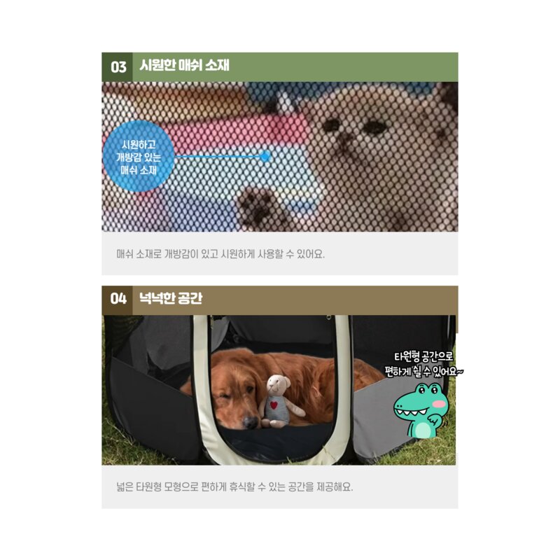 아이사랑 반려동물 캠핑 텐트 강아지집 고양이집 펜스 반려견 반려묘 공용, 화이트 그레이, 1개
