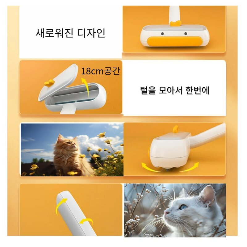 루나라핀 속시원 고양이 털 싹싹 청소기, 1개