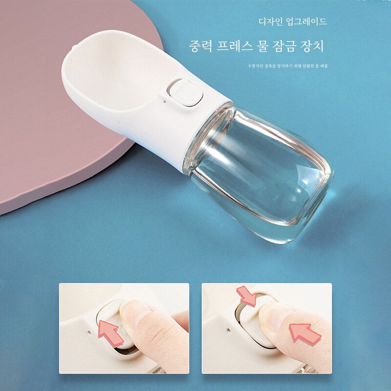 GFHBG 반려동물 동반 고온방지 물컵 산책용 강아지 물병 여행용 고양이 휴대용 물병 550ml 핑크 앤 화이트, 흰색, 1개