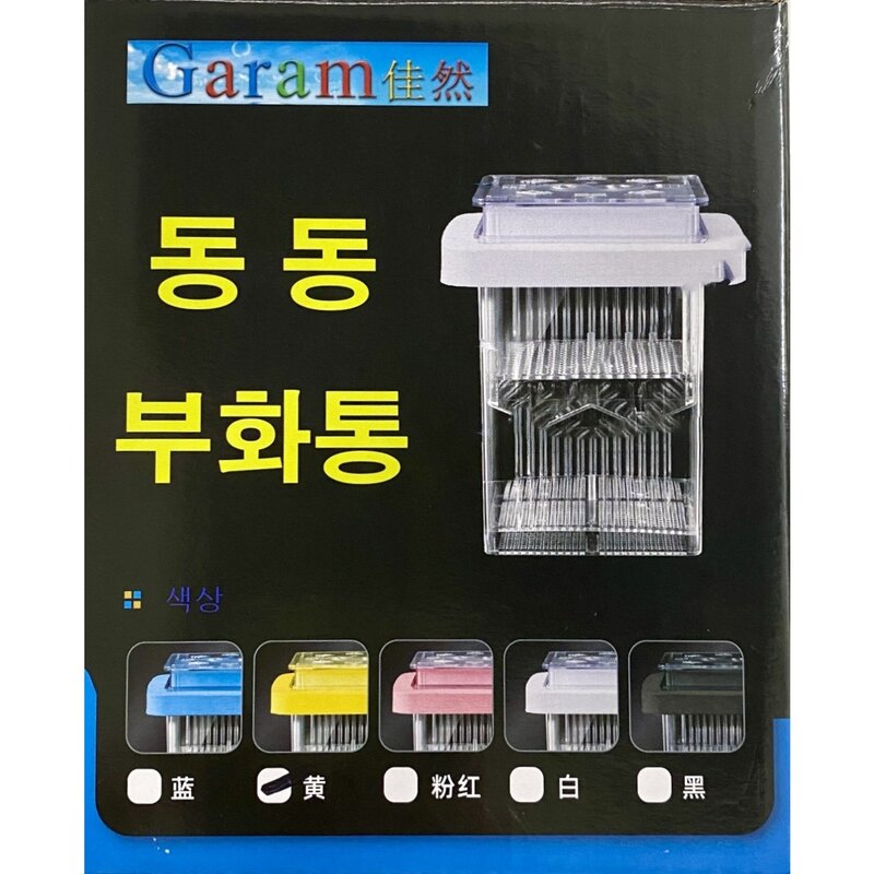 (꽃물아쿠아)부상식 부화통 치어받이 세트 2세대 가람동동부화통, 노랑