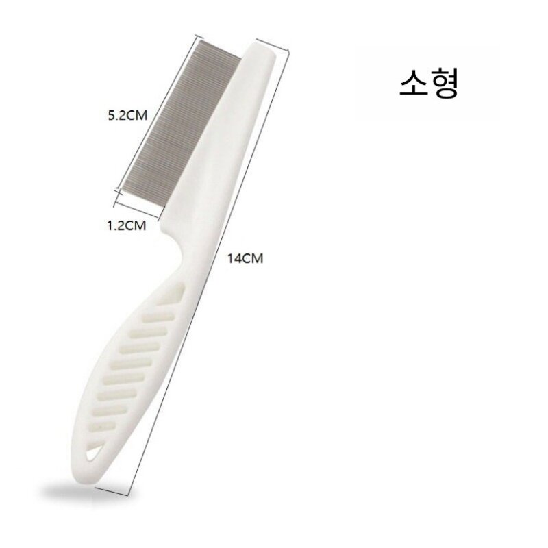 leoq 고양이 죽은털 강아지 단모종 눈썹 빗 슬리커 브러쉬, 1개, 그레이