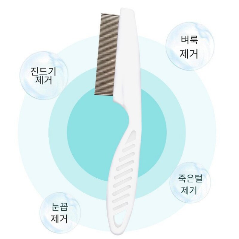leoq 고양이 죽은털 강아지 단모종 눈썹 빗 슬리커 브러쉬, 1개, 그레이