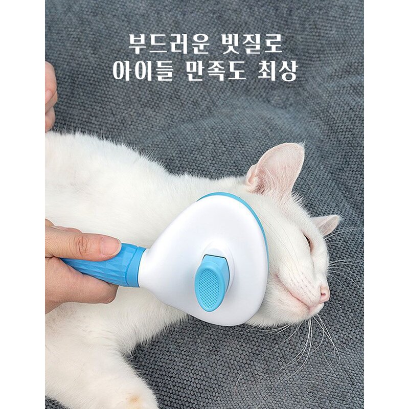 leoq 고양이 죽은털 강아지 단모종 눈썹 빗 슬리커 브러쉬, 1개, 그레이
