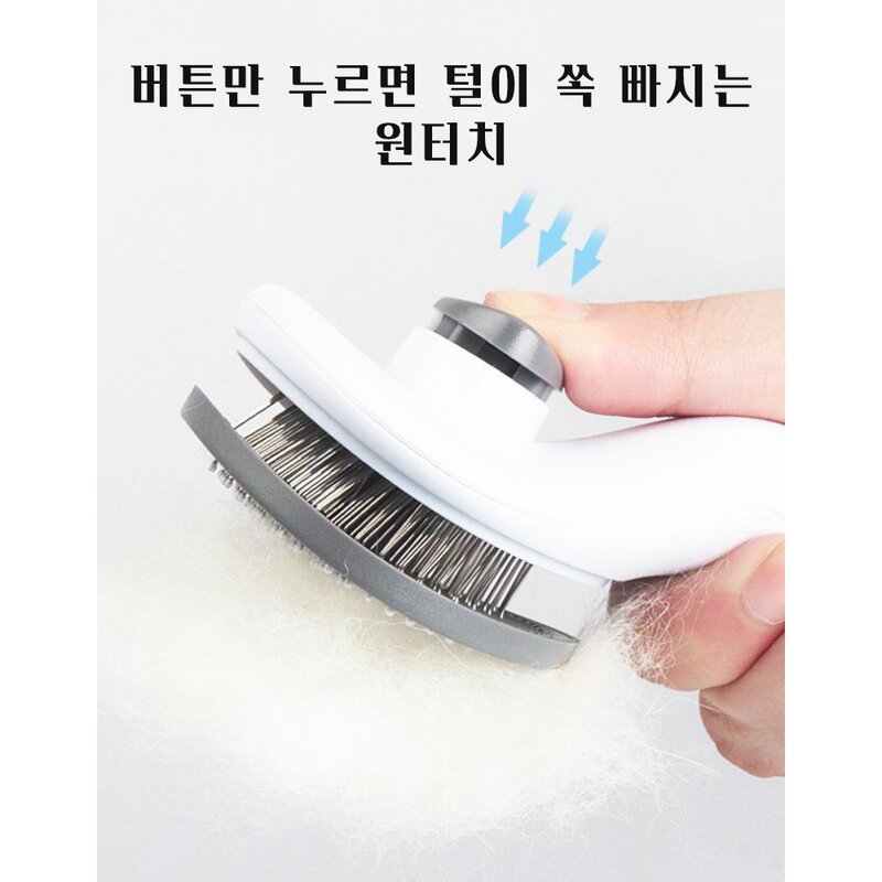 leoq 고양이 죽은털 강아지 단모종 눈썹 빗 슬리커 브러쉬, 1개, 그레이