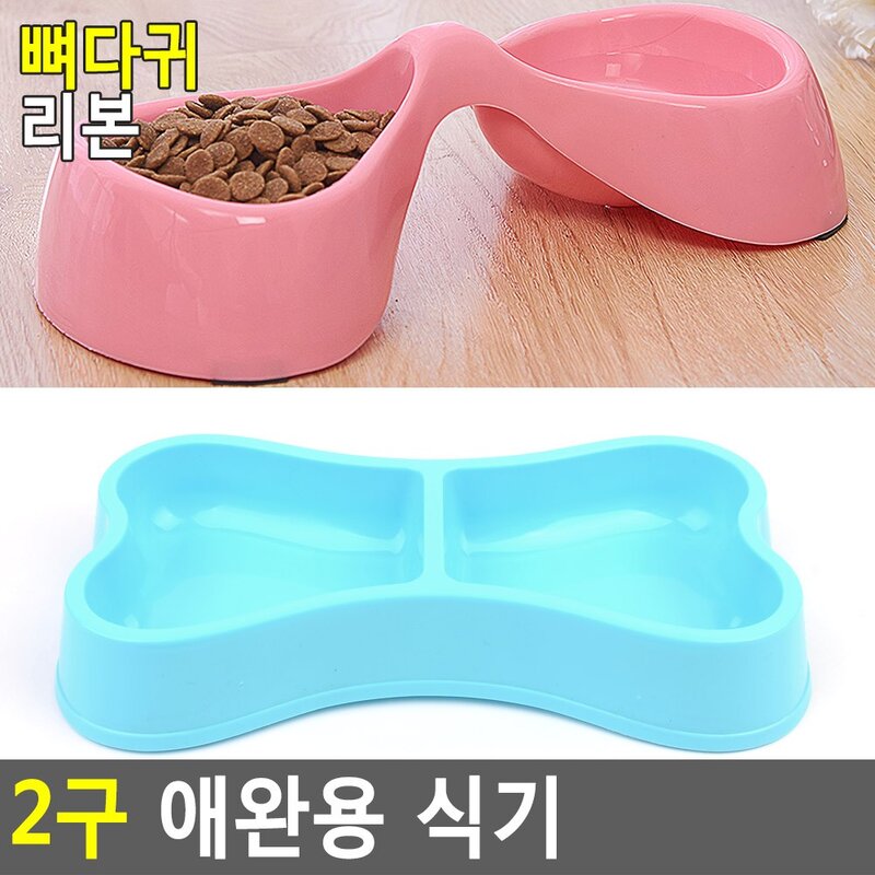 강아지 사료 보관통 고양이 소분 간식 보관함 팻 간식통, 제품선택
