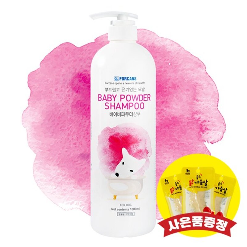 포켄스 베이비파우더 샴푸 1000ml (+랜덤간식), 1개, 1L