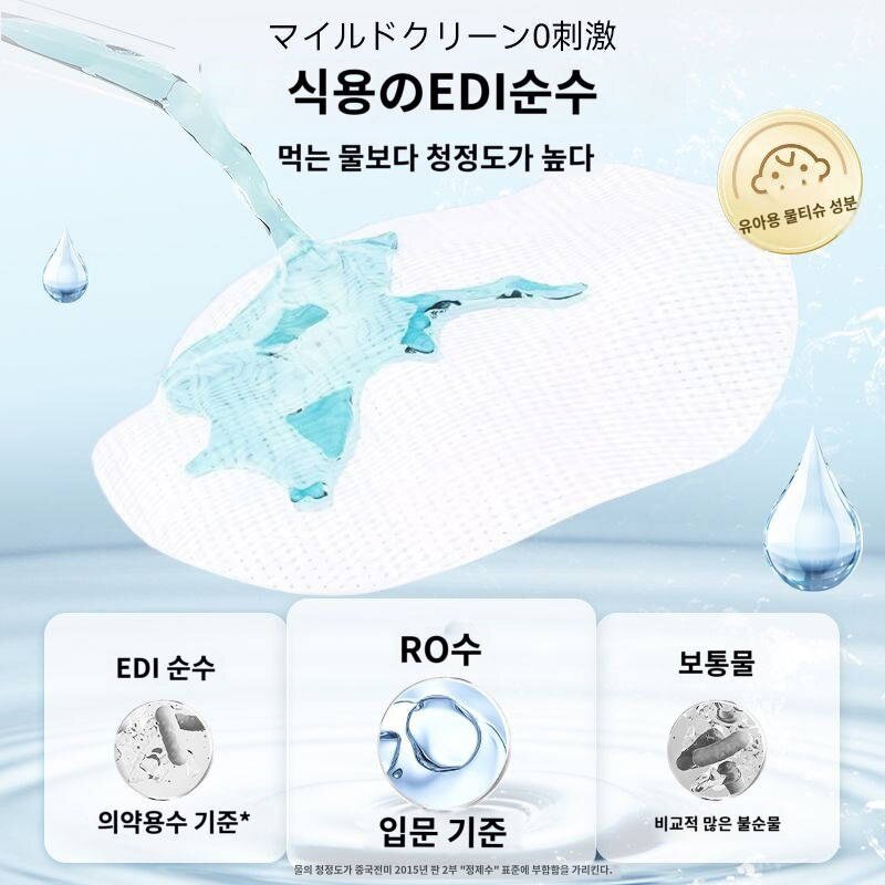 애견 클렌징 티슈 고양이 강아지 눈물 자국 완화 눈곱 닦기 눈곱 닦기 귀지 제거 물티슈, 규격 없음, 130매