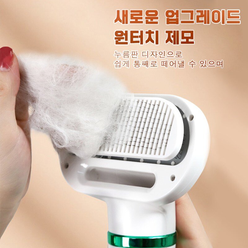 강아지 드라이기 3단 조절항온 한국규격플러그털 날림 방지 헤어빗, 1개, 화이트
