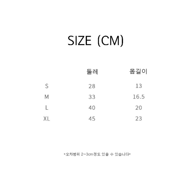 코브아띠 반려동물 귀여운 강아지옷 면 티셔츠, 핑크