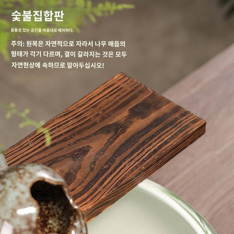 어항폭포조경유수경관순환유수옹기 야외정원 어항수조경완세트, 35CM 나무판 가로 세로 35x10x2.3c