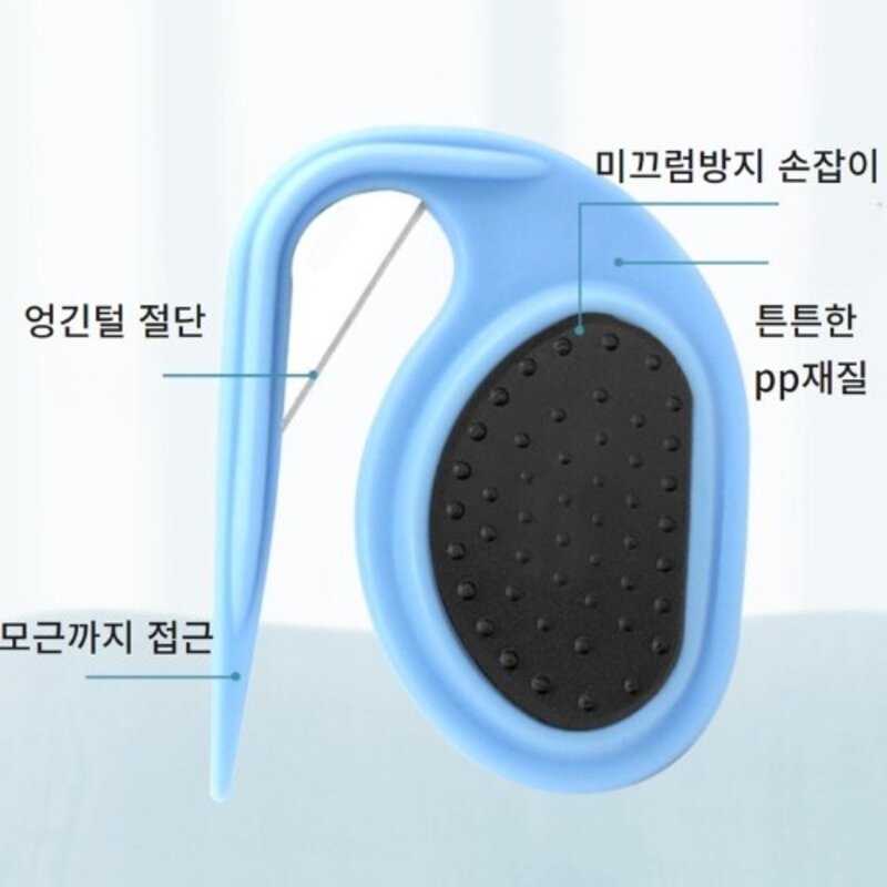 hedain 강아지 털제거기 엉긴털제거빗, 1개, 혼합색상