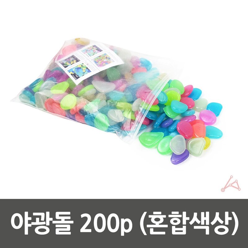 희재감성 구피 수초 수족관 어항