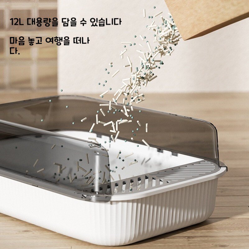 JUIMIMI 고양이 화장실 반밀폐 대형 고양이 화장실, 1개, White