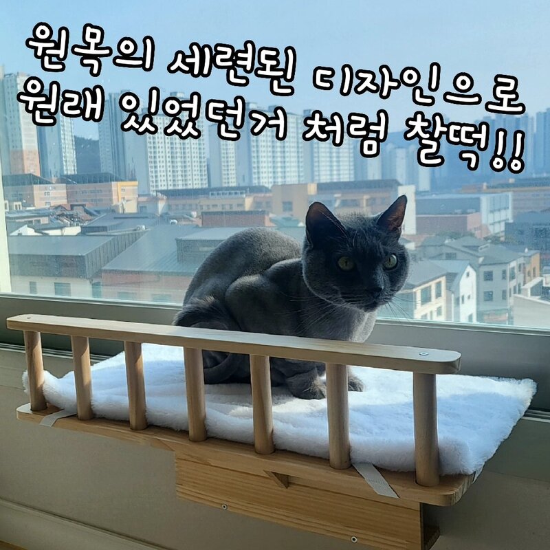 [간편설치] 범상회 고양이 해먹 창문 창틀 해먹 침대 캣타워 매트 포함
