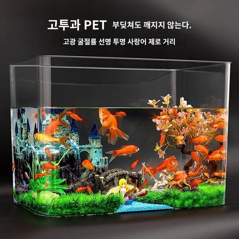 아크릴 수족관 어항 대형 수조 거북이 관상어, 빅맥(뚜껑 포함)디럭스 패키지, 1x1x1cm, 1개