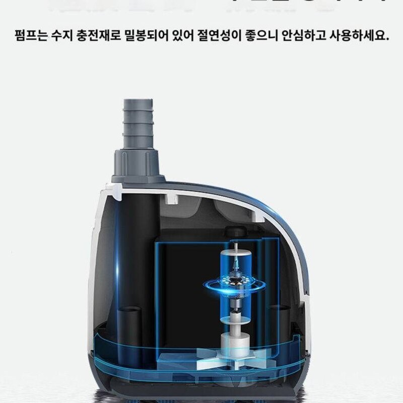 어항펌프 소형여과펌프 가산유수순환펌프 어지초정음 미니잠수펌프, 2.5w 펌프 (1m 호스 포함), 1개