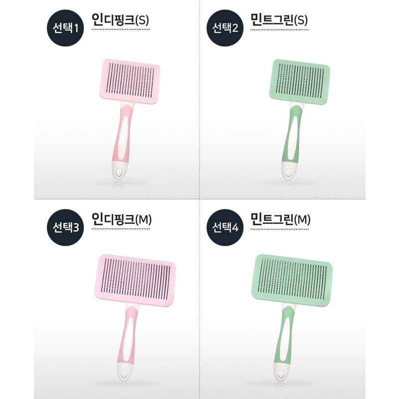 도기프랜드 원터치 강아지 빗 슬리커 브러쉬, M, 1개, 인디핑크