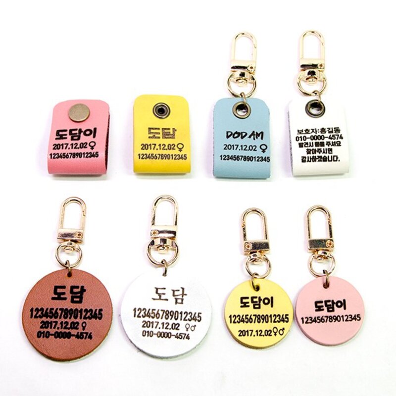도담펫 강아지 고양이 이름표 천연가죽 명찰 애견 목걸이 인식표, 원형소, 견명조, 네츄럴, 1개