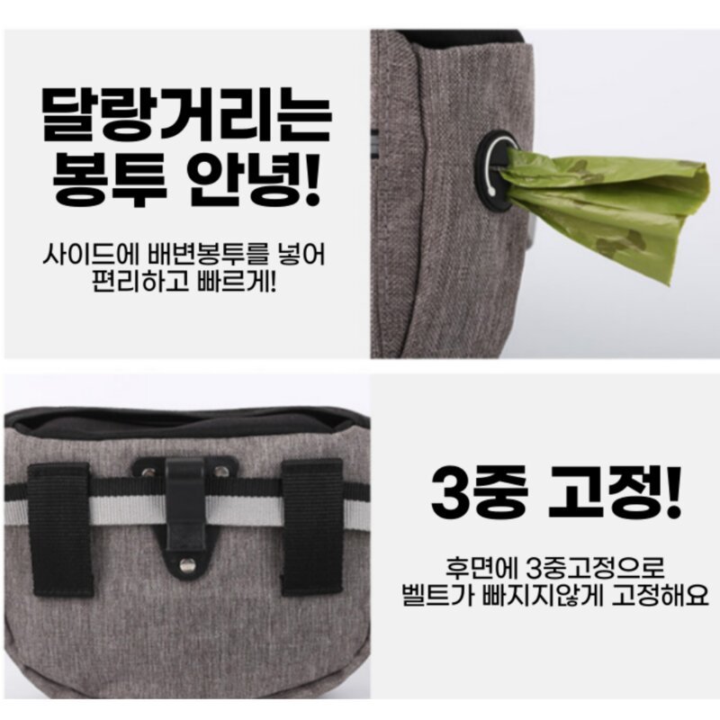 강아지 산책가방 핸즈프리 데일리 펫워크 훈련 애견허리가방, 오렌지, 1개