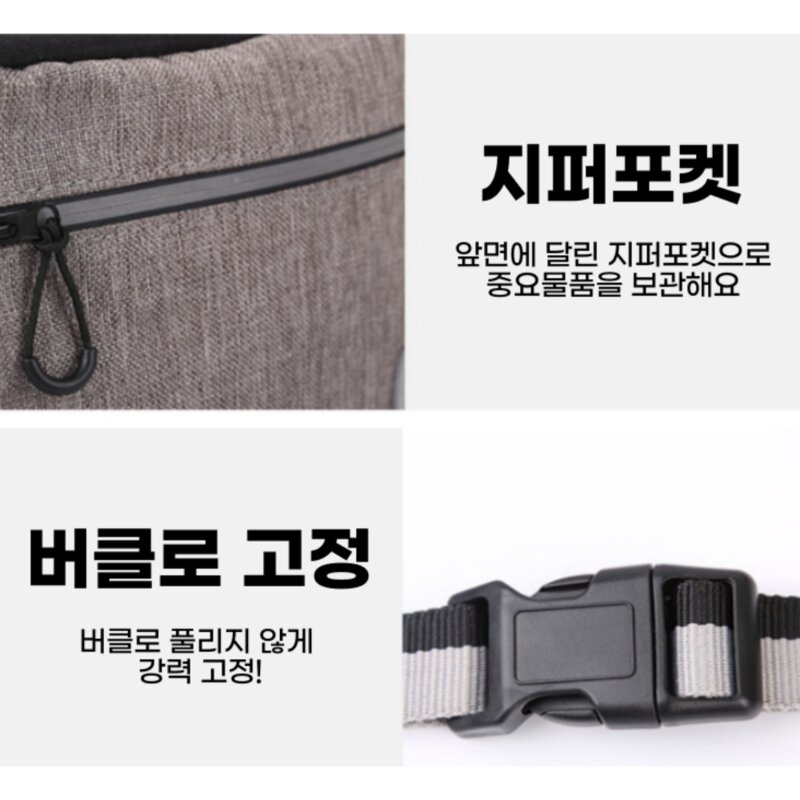 강아지 산책가방 핸즈프리 데일리 펫워크 훈련 애견허리가방, 오렌지, 1개
