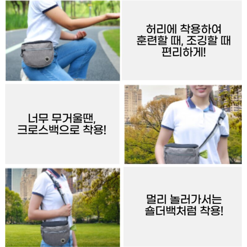 강아지 산책가방 핸즈프리 데일리 펫워크 훈련 애견허리가방, 오렌지, 1개