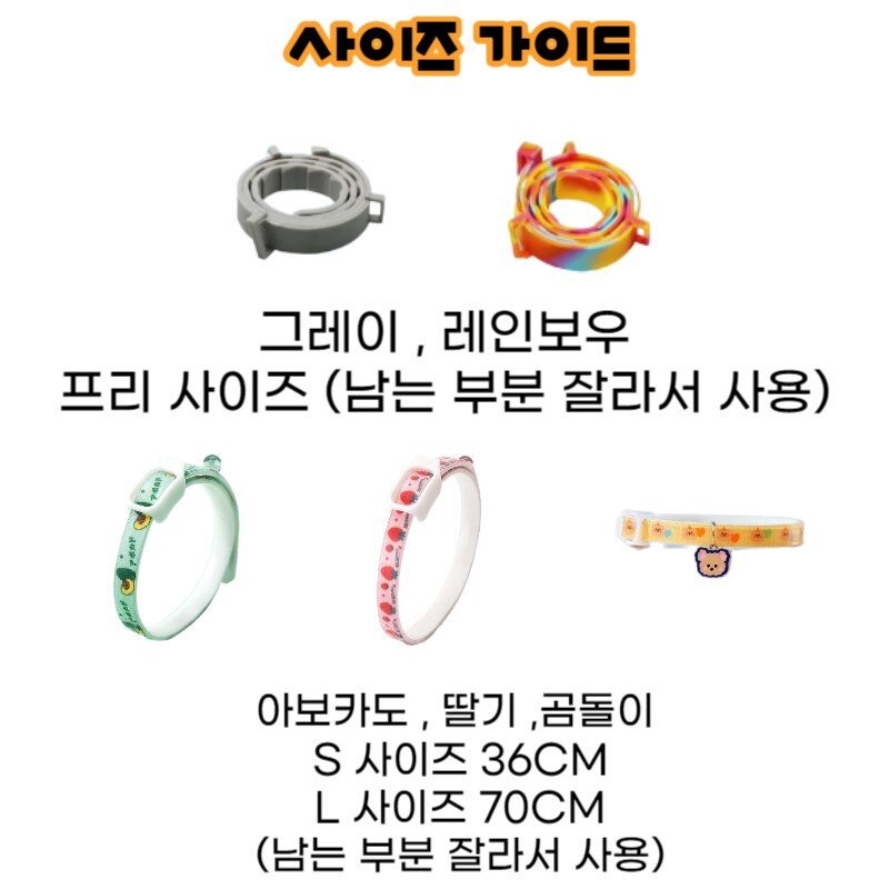 강아지 고양이 모기 진드기 해충퇴치 목걸이, 그레이, 1개
