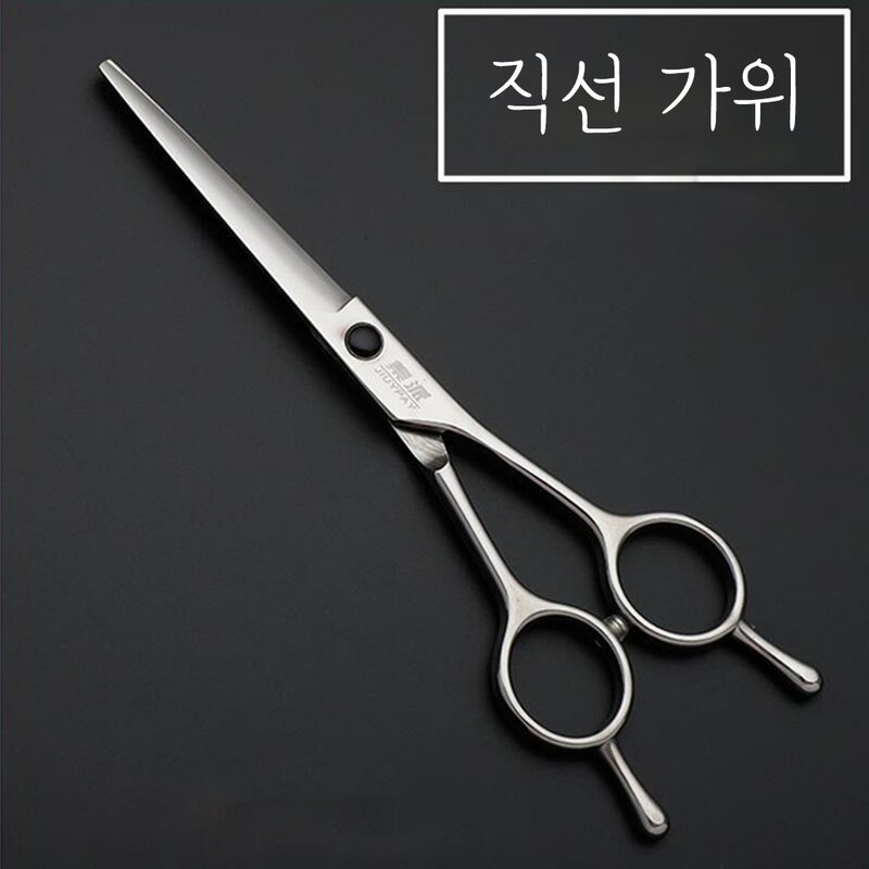 스타일도기 강아지 7인치 고급형 미용 가위 커브 가위, 직선형, 1개