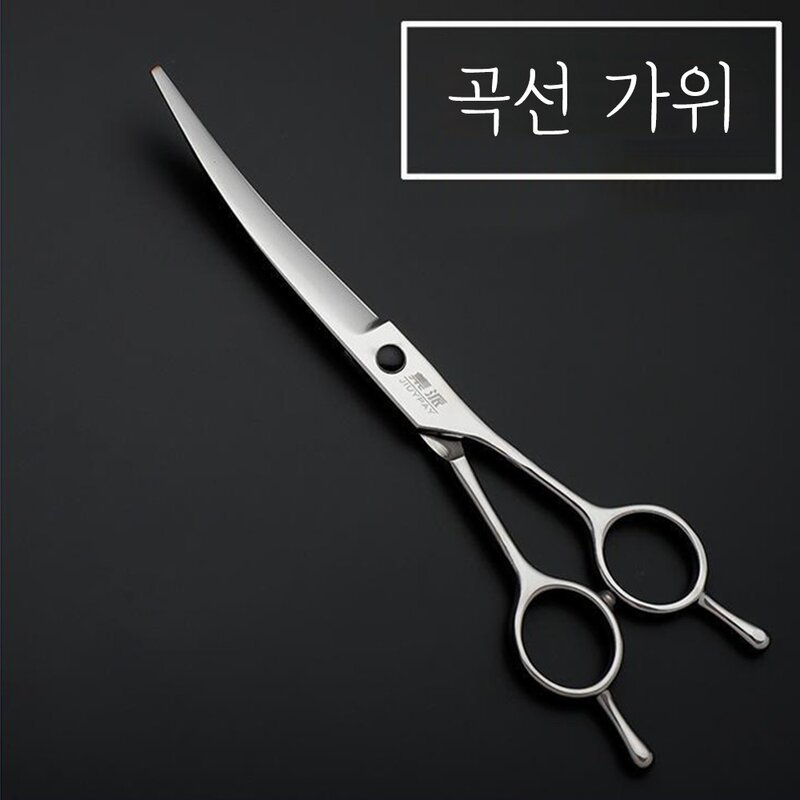 스타일도기 강아지 7인치 고급형 미용 가위 커브 가위, 직선형, 1개