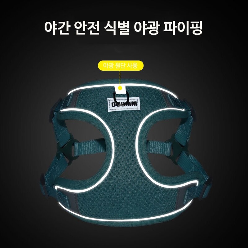 더그더그 초경량 쿨매쉬 하네스, 블랙, 1개