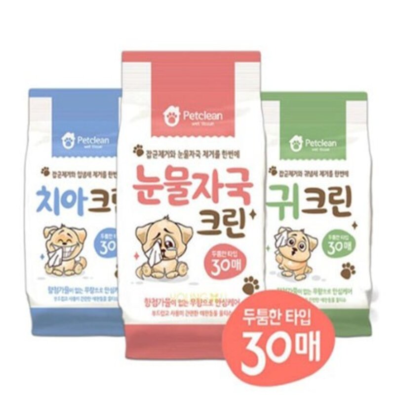 펫크린 반려동물용 물티슈, 귀 깨끗 30매, 5개