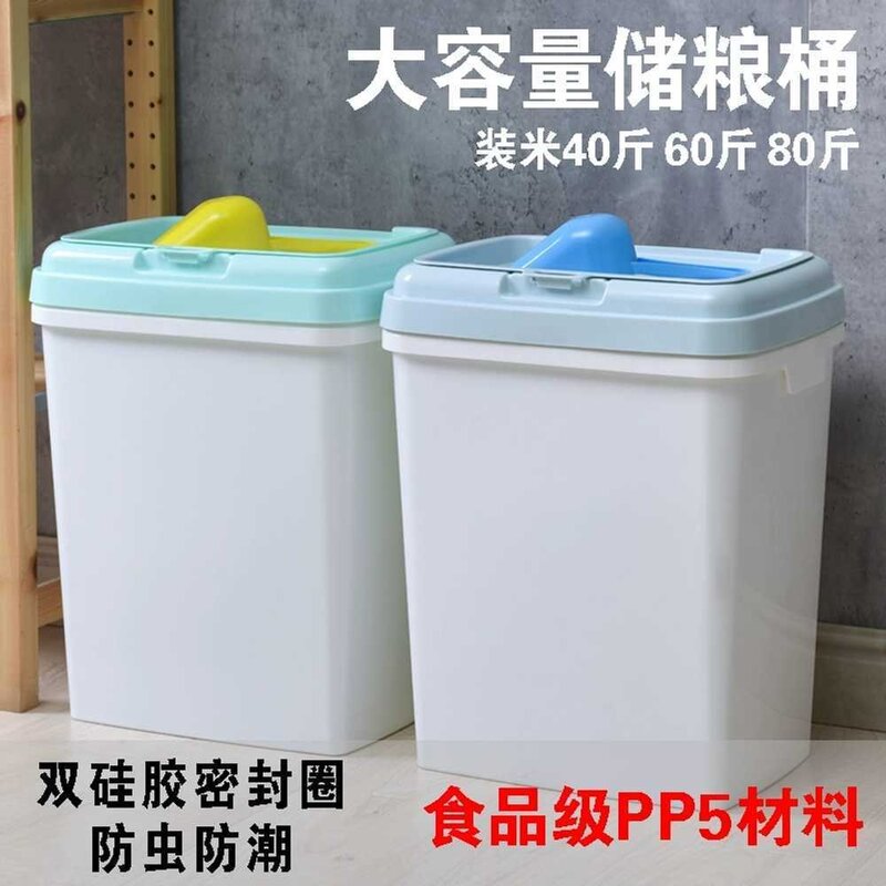 강아지 사료통 대형견 플라스틱 40kg 50kg 골드리트리버 진돗개 개사료통, 1. 스몰  블루 24kg, 1개