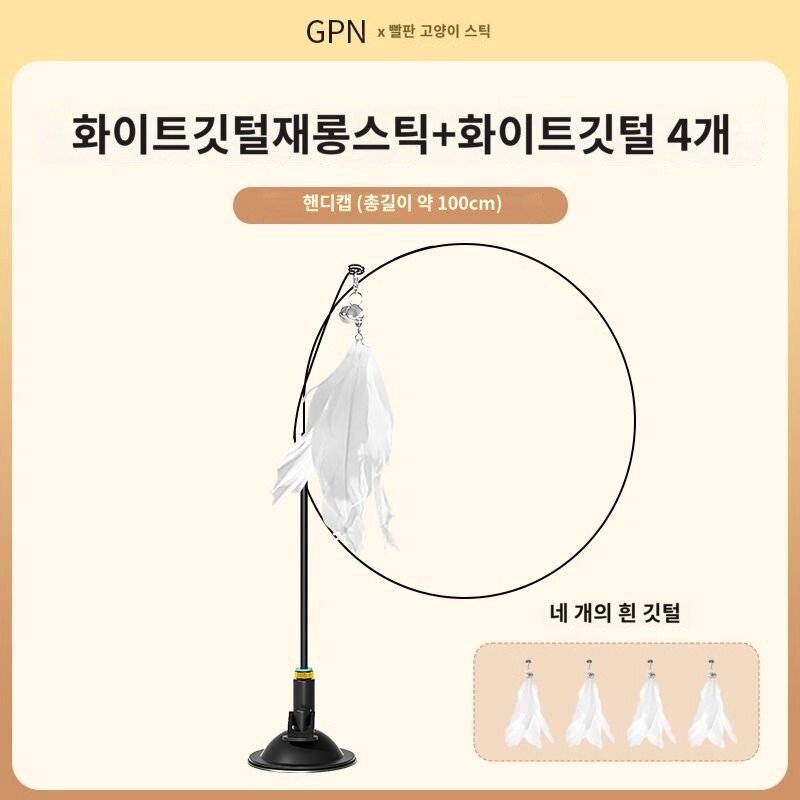 산책줄 고양이하네스 목줄 산책냥 산책냥이 고양이전용하네스 가슴줄, 화이트+리필헤드*4, 1개