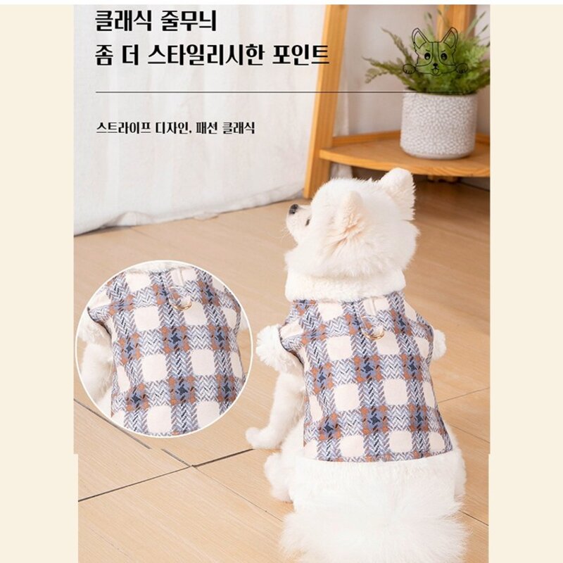 POMTOR 강아지옷 애견 옷 겨울조끼 방한복 나시 티셔츠 기모 견인 베스트 고양이옷, 핑크